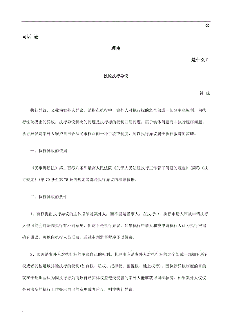家常土豆丝等凉拌菜美食做法大全 清爽不油腻食堂餐厅可以试试哦