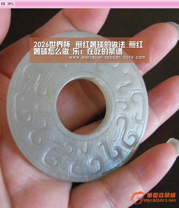 世界杯网站
